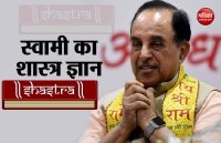 Swamy