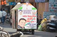 patrika
