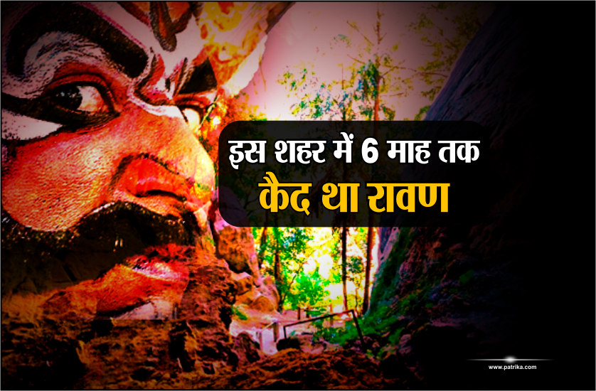 ravan ek aprajit yoddha