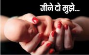 Female feticide 