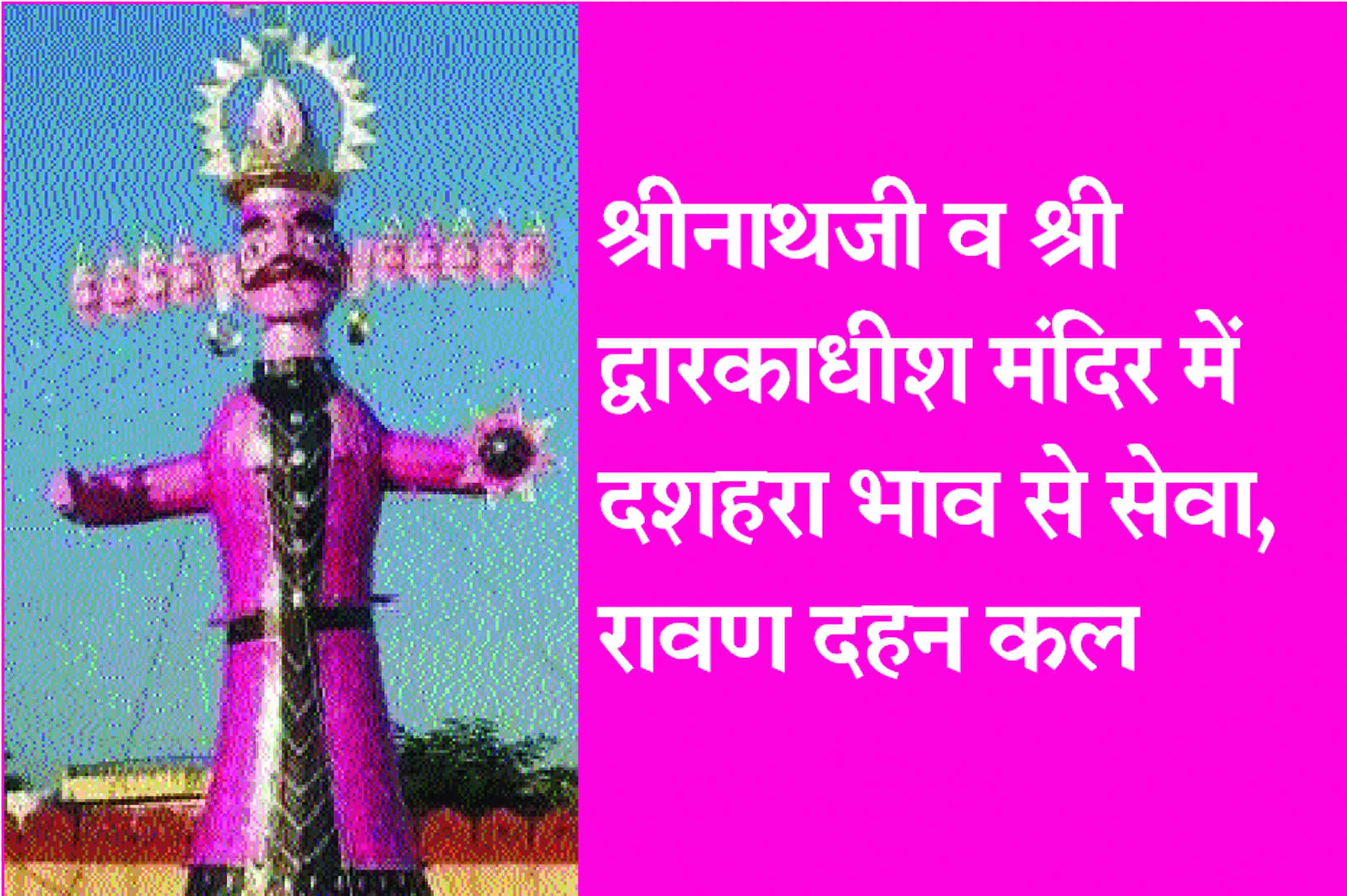 Rajsamand,Rajsamand news,Rajsamand Hindi news,Rajsamand local news,rajsamand latest news,rajsamand news in hindi,rajsamand latest hindi news,rajsamand latest news rajsamand,