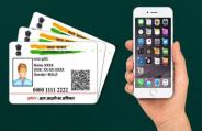 Aadhar Card