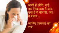  allergic rhinitis
