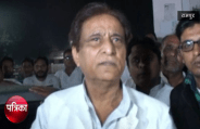 azam