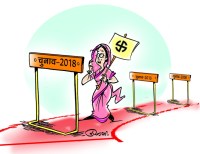 Rajasthan ka Ran : 1967 से अब तक रामगंजमंडी में नहीं बनी हैट्रिक