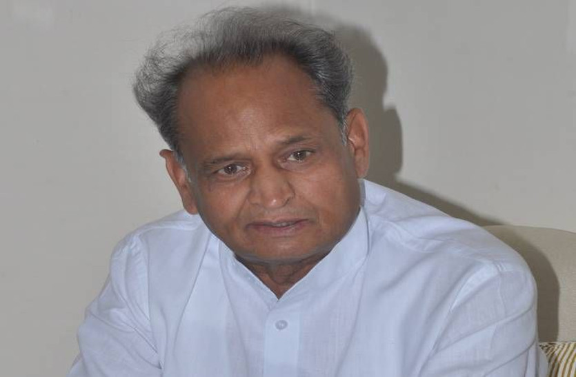 gehlot