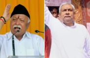 jdu
