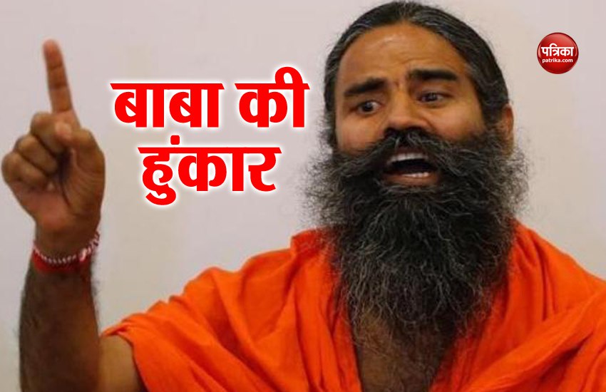 Baba ramdev