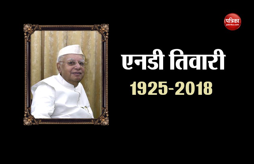 nd tiwari