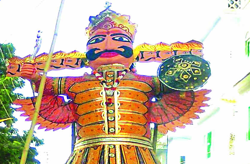 Dashara in bhilwara
