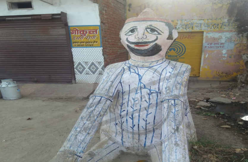 Dashara in bhilwara