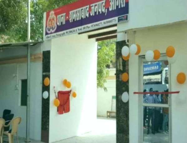 Shamasabad Police Station