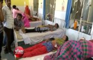 hospital