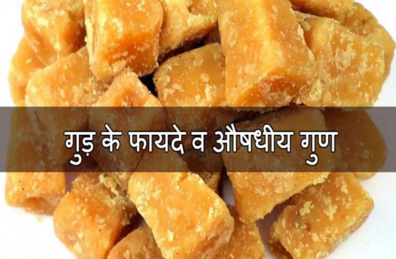 Jaggery