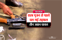 dussehra 2018 accidentally fired