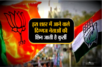 election 2018 unlucky seat