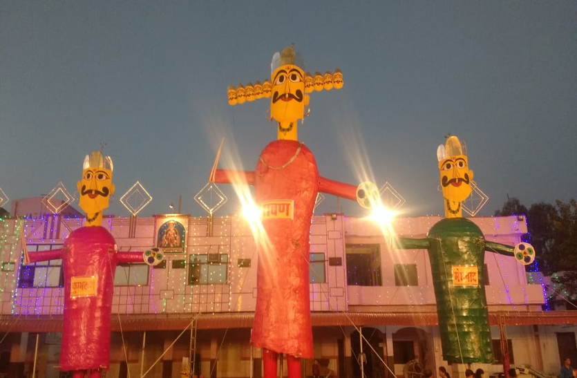 The people got to see the neck in bhilwara