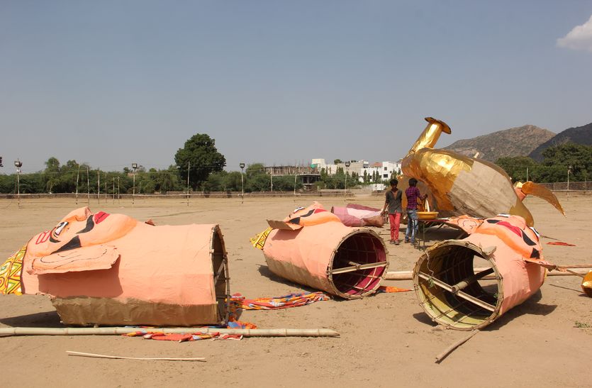 sirohi