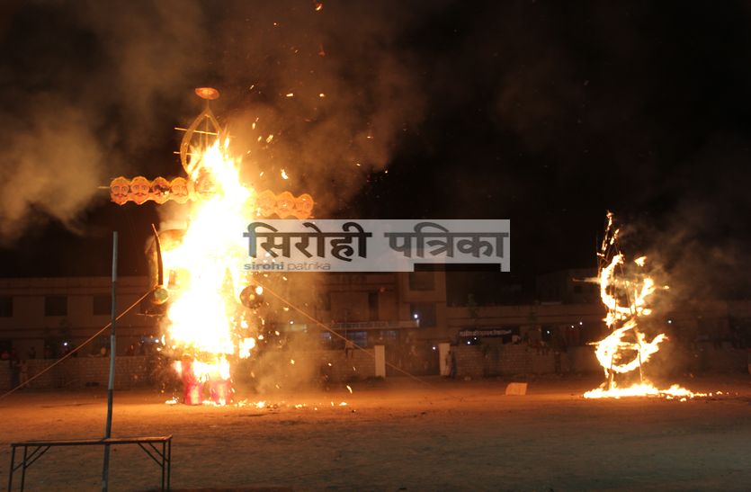 sirohi