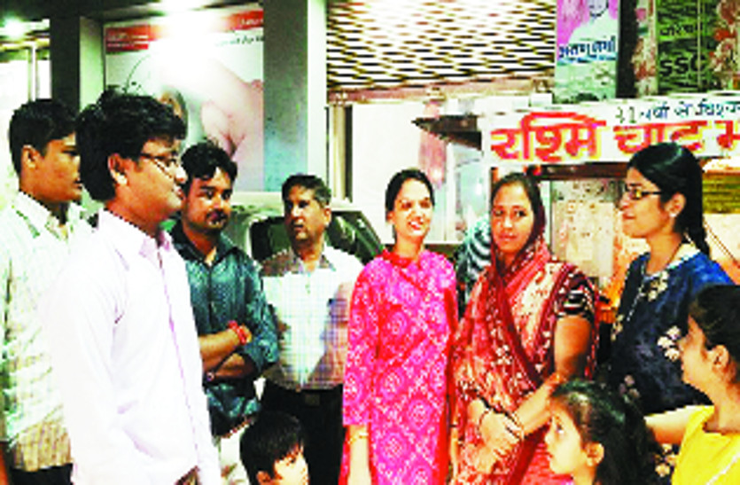 Adarsh Bazar