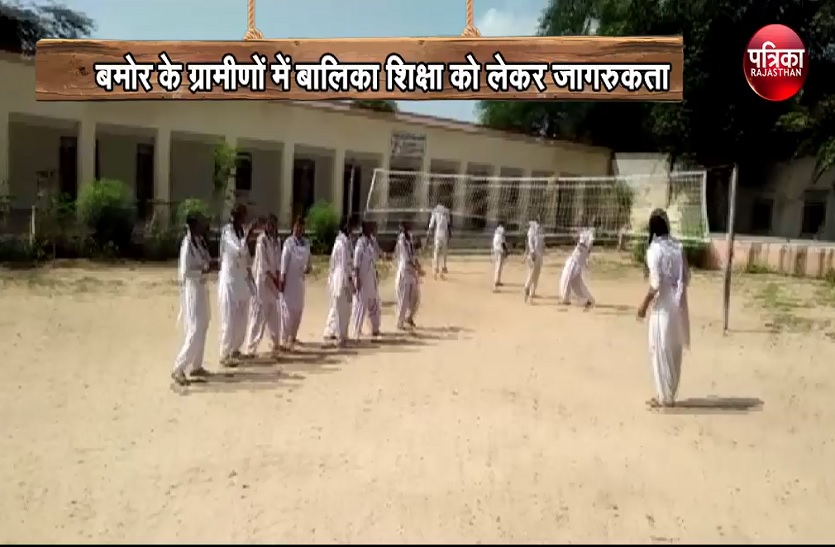 कल तक थे पिछड़े,आज बेटियां कर रही नाम रोशन