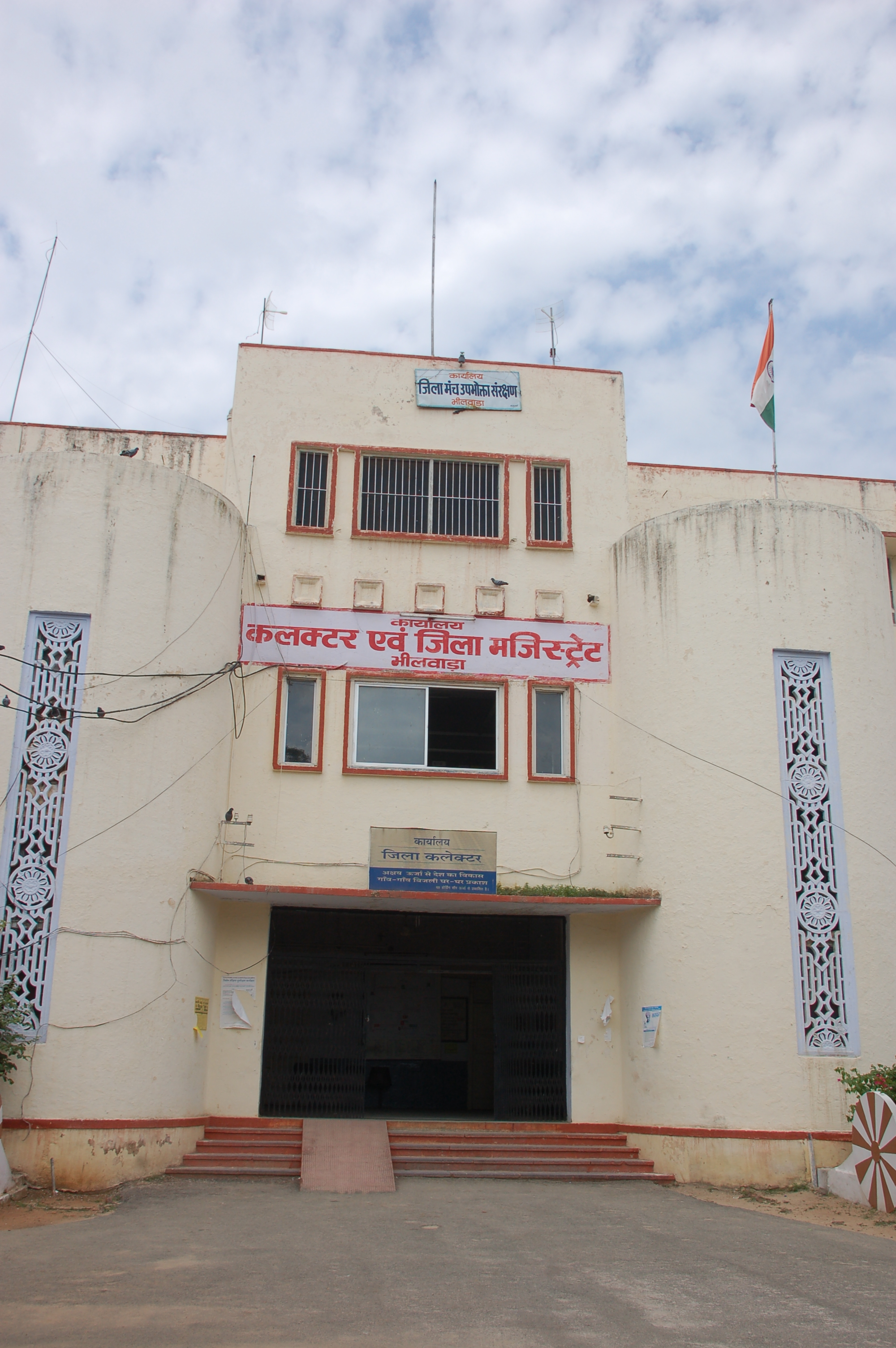 BJP leaders in Bhilwara have demanded from the collector who started t
