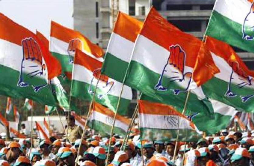 congress party