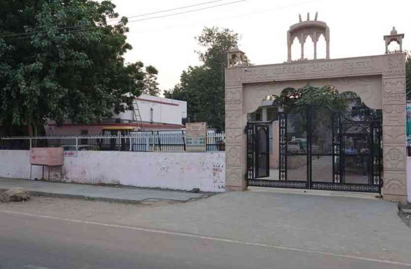 dausa nagar parishad