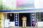 हाईस्कूल की टीचर को इंग्लैंड के अस्टीन डेविड ने लगाया 13 लाख का चूना, ऐसे लिया झांसे में, पढि़ए पूरी खबर...