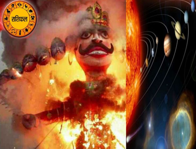 Vijayadashami 2018 effect on zodiac sign