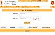 RPSC 2nd Grade Teacher Admit Card Exam 2018