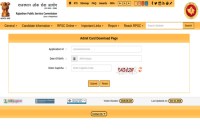 RPSC 2nd Grade Teacher Admit Card Exam 2018