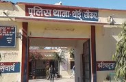 rajasthan news