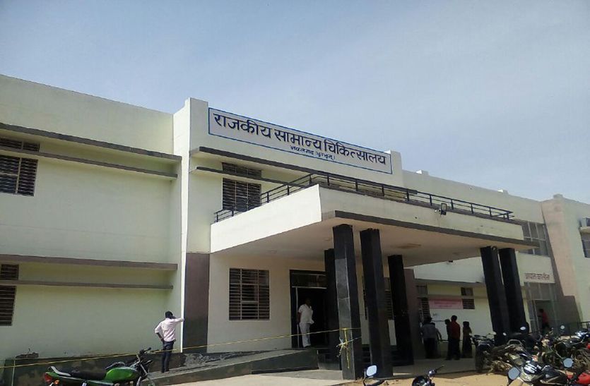 Navalagadh hospital news