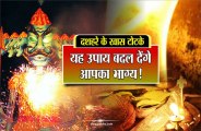 vijyadashmi-2018