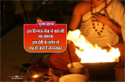 nalkheda