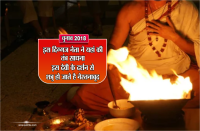 nalkheda