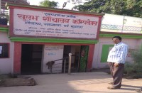 बदबू से भी लोग परेशान