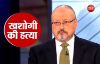 Journalist Jamal Khashoggi