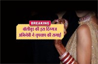 bollywood actress engagement dresses and news