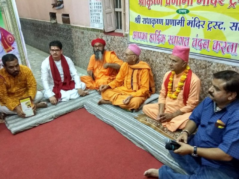 Dashera 2018: Mahatma Pranath gave the protection of Chhatrasal on the