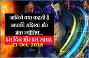 jyotish with hindu panchang