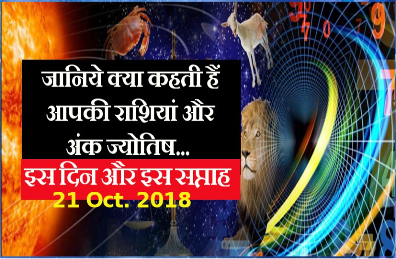 jyotish with hindu panchang