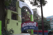 kotwali baghpat