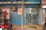 patrika news