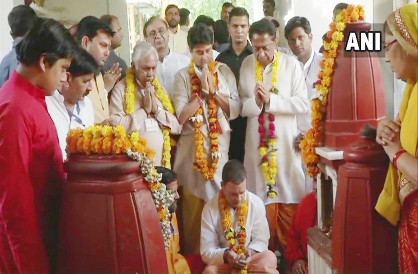 congress gwalior