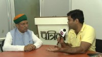 खास बातचीत केंद्रीय जल संसाधन मंत्री अर्जुनराम मेघवाल से...