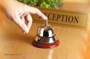 Hospitality