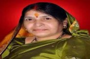 Bhilai patrika