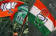 congress hamla